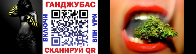 Как найти закладки Абинск Гашиш A PVP Бутират МАРИХУАНА Меф
