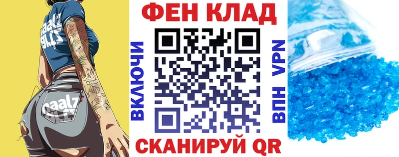 АМФ Premium  купить наркотик  Абинск 