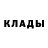 КЕТАМИН ketamine Hanen Seffen