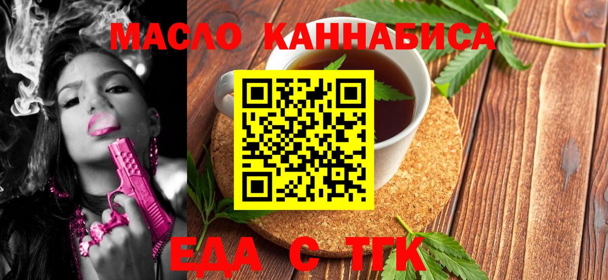 Абинск  Canna-Cookies конопля  Вход с VPN 