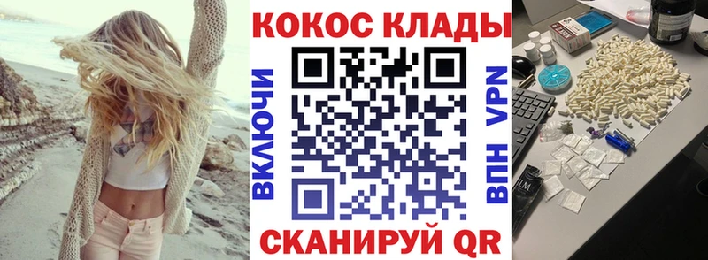наркота  Абинск  Кокаин 98% 