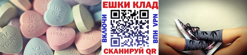 цены наркотик  Абинск  Ecstasy 250 мг 