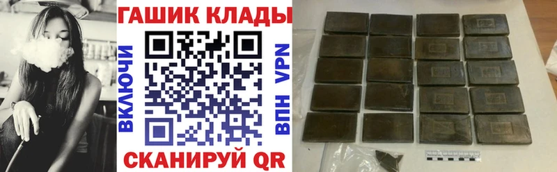 ГАШИШ гарик  Абинск 