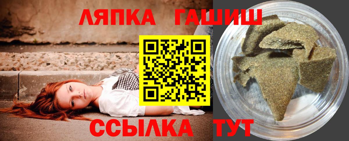 Гашиш Premium Абинск