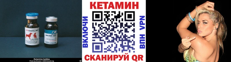 закладки  Абинск  КЕТАМИН ketamine 