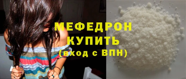 spice Абаза