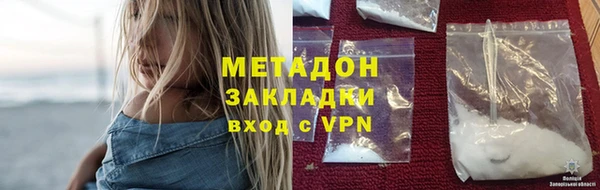 трава Рославль