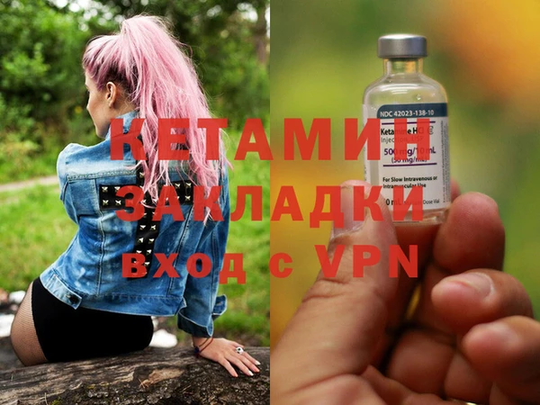 меф VHQ Абинск