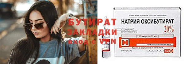 spice Абаза