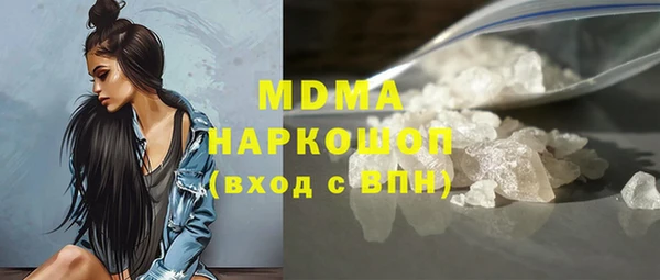 трава Рославль