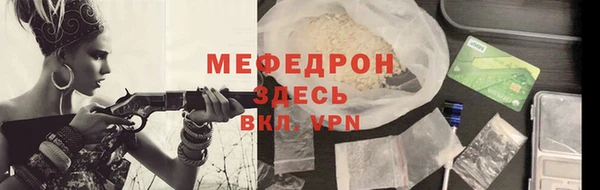меф VHQ Абинск