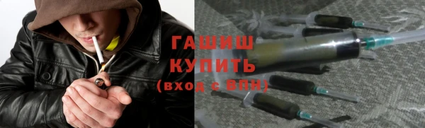 меф VHQ Абинск