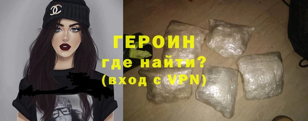 spice Абаза