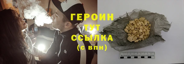 spice Абаза