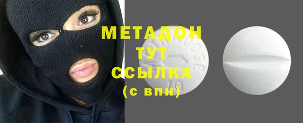 твердый Абдулино
