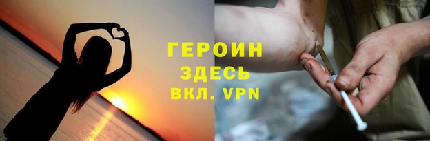 spice Абаза
