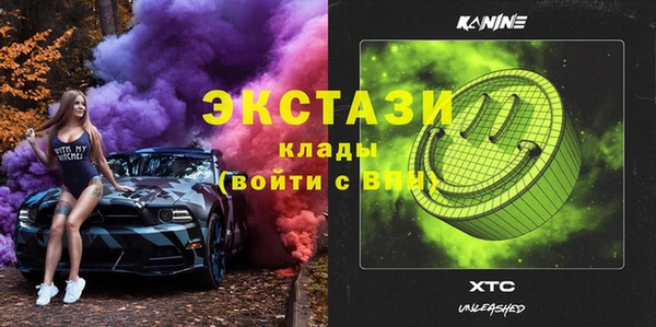 меф VHQ Абинск