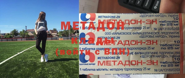 меф VHQ Абинск