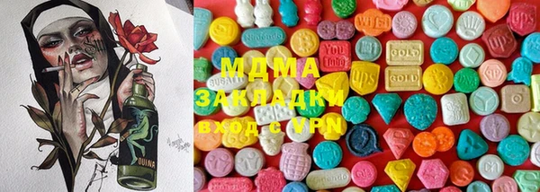 spice Абаза