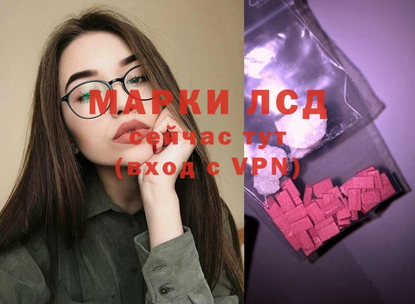 твердый Абдулино