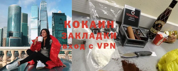 меф VHQ Абинск