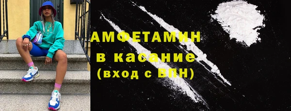 трава Рославль