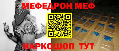 амф Сафоново