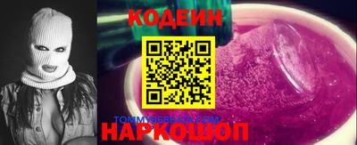 кокаин перу Саяногорск