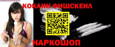 кокаин перу Саяногорск