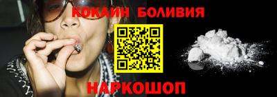 кокаин перу Саяногорск