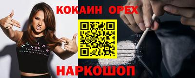дживик Саянск
