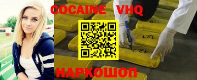 дживик Саянск