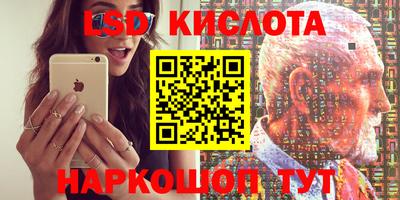 кокаин перу Саяногорск