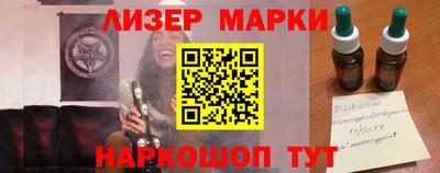 дживик Саянск