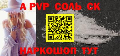 кокаин перу Саяногорск