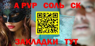 кокаин перу Саяногорск