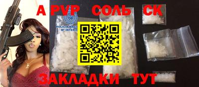 амф Сафоново