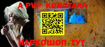 амф Сафоново