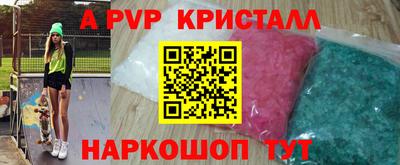 амф Сафоново