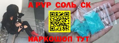 дживик Саянск