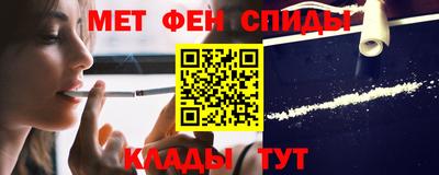 кокаин перу Саяногорск