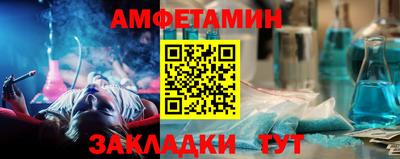 дживик Саянск