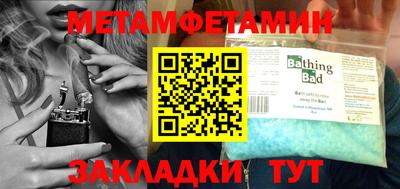 дживик Саянск