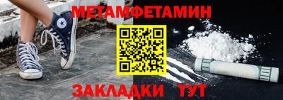 кокаин перу Саяногорск