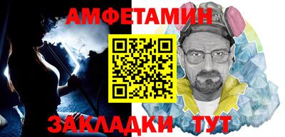 амф Сафоново