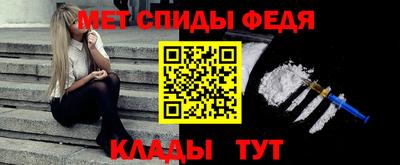 амф Сафоново