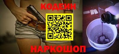 дживик Саянск