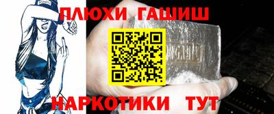 кокаин перу Саяногорск