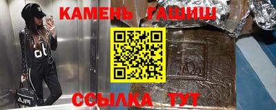 амф Сафоново