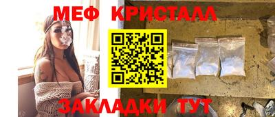 дживик Саянск